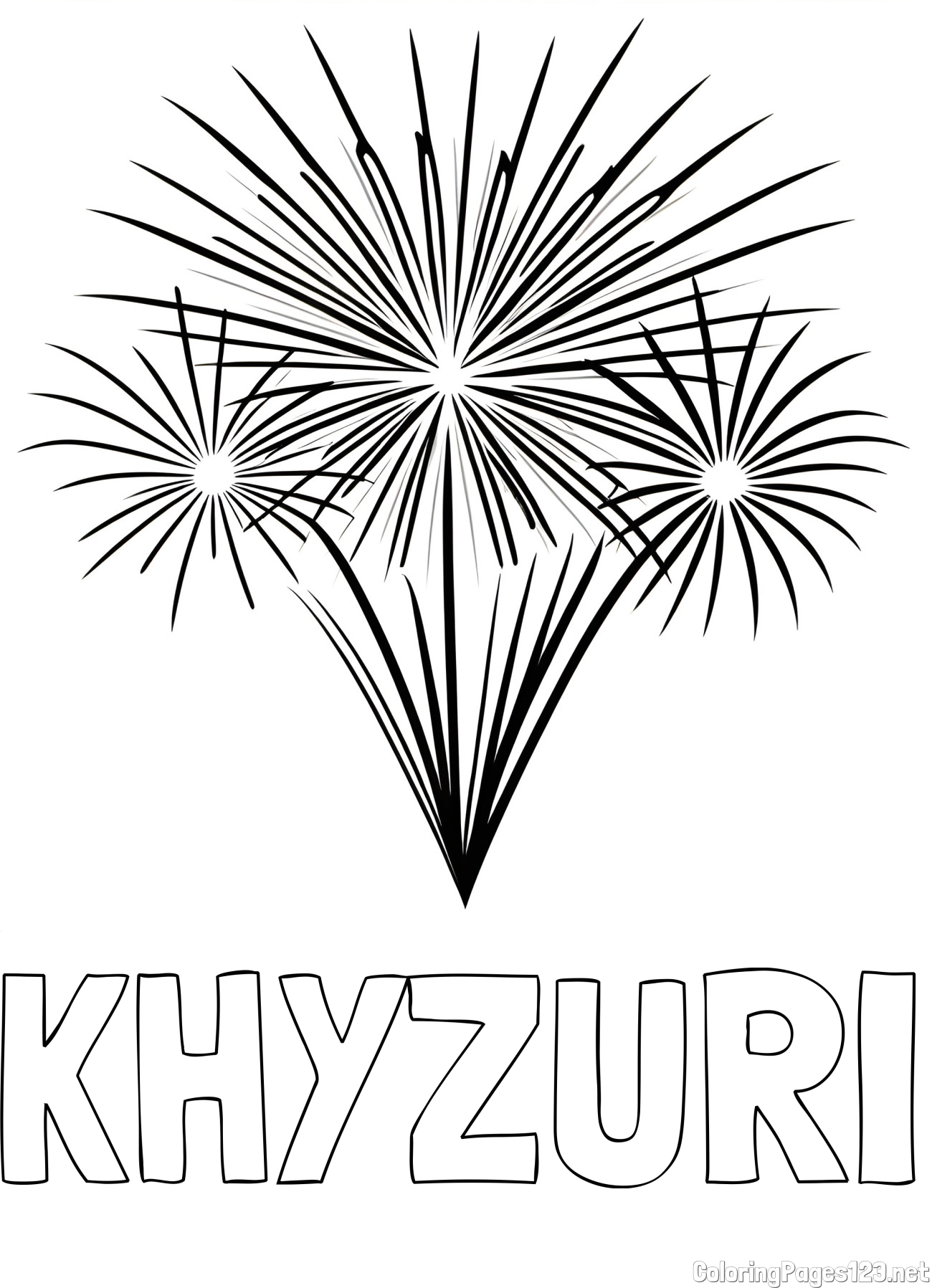KHYZURI Coloring Page and Beautiful New Year’s Fireworks Coloring Page